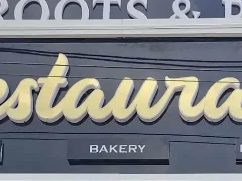 Gold script sign, At the entrance